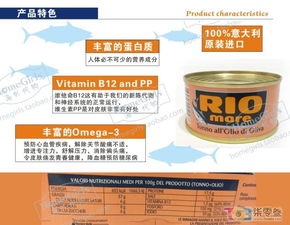 專售意大利、法國日用品與二手閑置交易區(qū) 塑料制品銷售